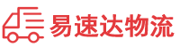 娄底到高港区物流公司